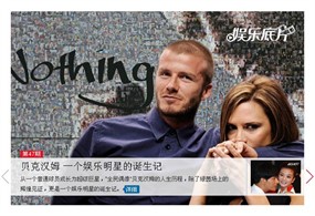 js带提示焦点图切换